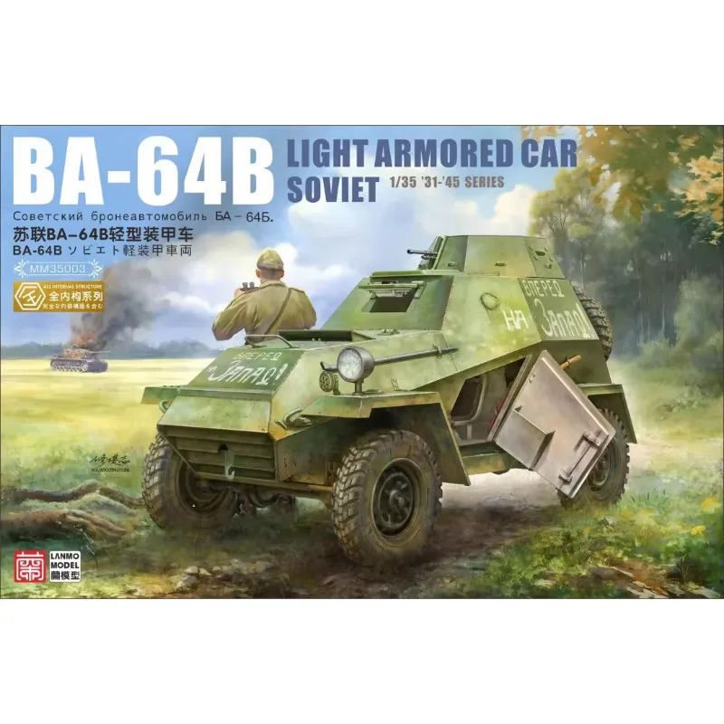 Car Care - LAN-Modell, zusammengebauter Modellsatz MM-35003 Sowjetisches BA-64B